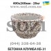 Клумба бетонная вазон цветочник КБ-31 - низкая цена в грн, доставка по Украине