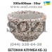 Клумба бетонная утяжелённая КБ-32 - низкая цена в грн, доставка по Украине