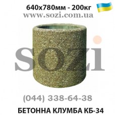 Клумба бетонная вазон цветочник КБ-34