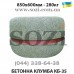 Клумба бетонная вазон цветочник КБ-35 - низкая цена в грн, доставка по Украине
