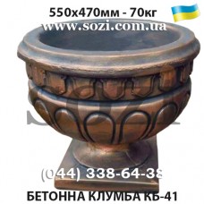 Бетонная клумба КБ-41