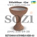 Клумба бетонная вазон цветочник  КБВ-03 - низька ціна в грн, доставка по Україні