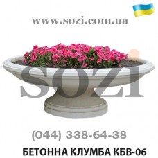 Красивая уличная бетонная клумба КБВ-06