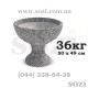 Клумба бетонная вазон цветочник  КБВ-02