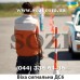 Веха дорожная сигнальная ДС6 - низкая цена в грн, в т.ч. с НДС, доставка по всей Украине