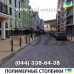 Антипарковочные столбики для центральных частей города СП09  Sozi Киев, Одесса, Харьков, Львов, Днепр грн