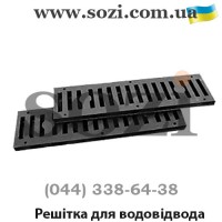 Решетка для водоотвода ВР-01