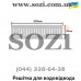 Решетка для водоотвода ВР-01- низкая цена в грн, Киев, Одесса, Львов, Харьков, Днепр