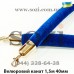 Бархатный канат синего цвета 1,5м диаметр 40мм с карабинами под золото
