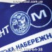 Стойки с логотипом на выдвижной ленте 4 метра - тенсатор ЛТ05 - купить по цене в грн