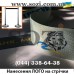 Ленточные ограждения с чёрными лентами 5 м - купить по цене в грн