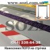 Стойки с вытягивающимися лентами тенсатор 3 метра сигнального жёлто-чёрного цвета ЛТ02 - по цене в грн
