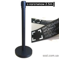 Стойка ЛТМ-01 с логотипом лента 2,5 м