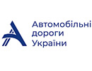 Автомобильные дороги Украины