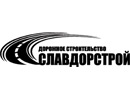 Славдорстрой