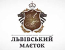 Львівський маєток