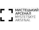 Мистецький арсенал 