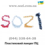 Наука о цвете: что значит оранжевый парковочный блокиратор или желтая пластиковая цепочка.