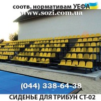 Полимерные пластиковые сиденья - тренд среди сидушек для стадионов, но это вы еще не слышали о “стоячих” креслах эконом-класса в самолетах!