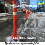 Делинеаторы, LCC  и активные велосипедисты.