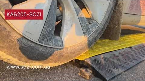Краш-тест кабельного каналу КАБ205-SOZI – автомобіль наїжджає на кабель-канал | перевірка міцності
