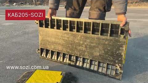 КАБ205-SOZI гумовий кабельний протектор – детальний огляд і з’єднання модулів